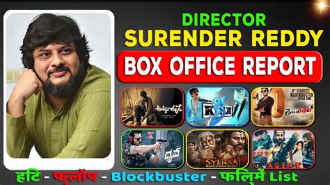 surender reddy|surender reddy movies list.